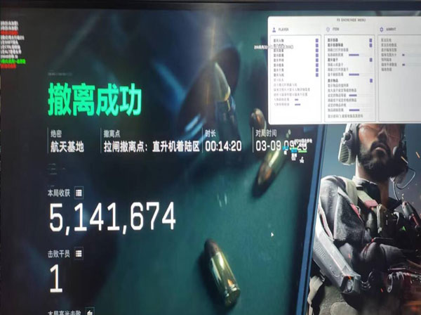 三角洲xg辅助器框架透视自瞄效果